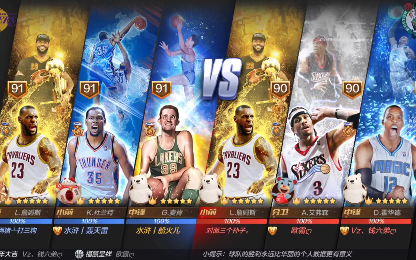 直接影响篮 直接影响篮